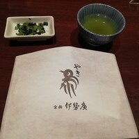 伊勢廣 京橋本店 - オリジナルマスクケース