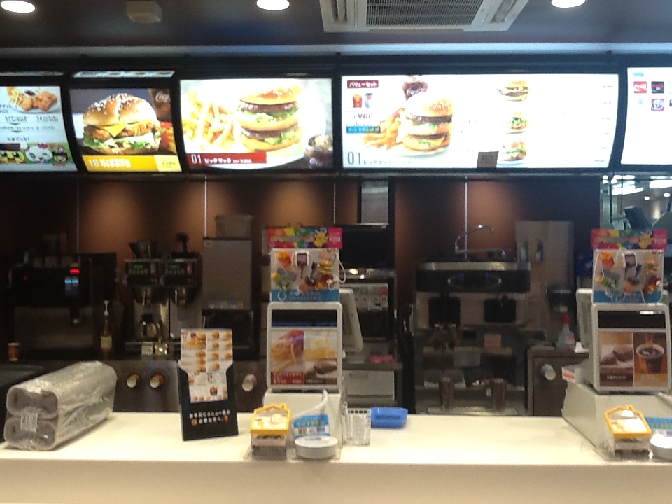 マクドナルド 135伊東店 name=