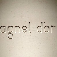 アニエルドール - 