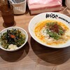 台湾まぜそば はなび 赤坪店