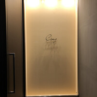 Restaurant Cinq - 