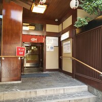 博多料亭 稚加榮 - 