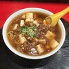 中華料理 美香飯店