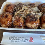 おおのさんちのたこ焼き - 