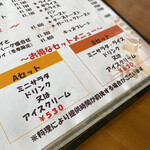 Yuri - 海老とチキンのドリア1300円 + Aセット530円=1830円。
