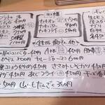 鉄板居酒屋OHANA - お勧めメニュー