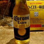 バッケーロ - コロナビール。