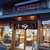 関口屋菓子舗