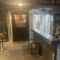 うしごろバンビーナ 恵比寿本店 - 