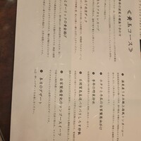 中国料理 王宮 - 