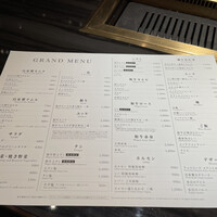 焼肉 飛車角 横浜店 - 