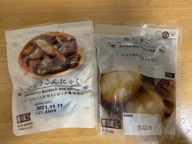 LAWSON 大仙協和上淀川店 &ndash; 秋田・大仙市の便利なコンビニ情報