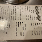 桜なべ　みの家 - 