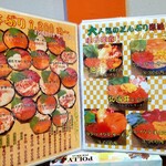 札幌二条市場大磯 - 