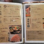 極薄ラムしゃぶ専門 工藤羊肉店 - 