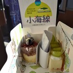 和泉屋菓子店 - 