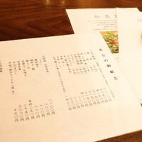 澤千 - 
