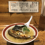 Ayu Ramen - 