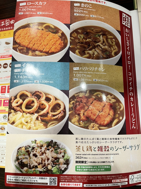 今頃 勝手に 1300gに チャレンジ By Nari3955 カレーハウスcoco壱番屋 桜井東新堂店 カレーハウスココイチバンヤ 大福 カレーライス 食べログ