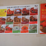 インド風カリーライス すぱいす - 