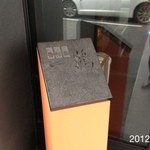 骨付鳥 一鶴 - 2012.12.2(日)11時50分訪問 サラダ400円 ひな鳥870円＼(^o^)／