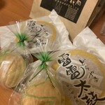 御菓子処 花岡 - 