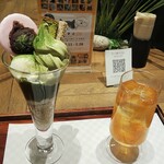 カフェ ソラーレ Tsumugi - 