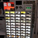 自家製麺 ら～めん かり屋 - 