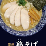 東京煮干屋本舗 - 