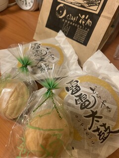 御菓子処 花岡 - 