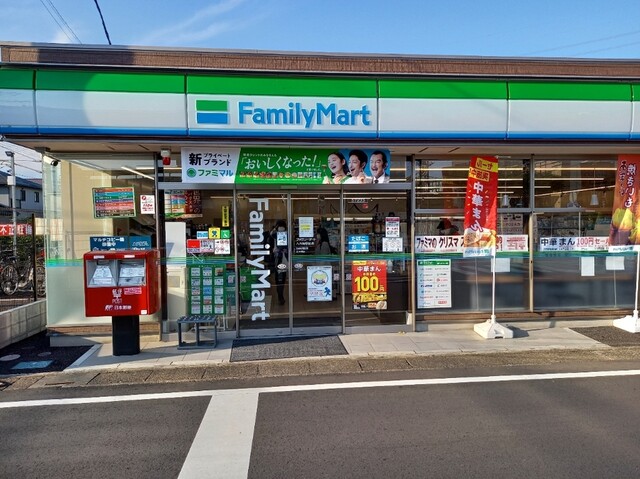 ファミリーマート 八木崎駅前店 （FamilyMart） - 八木崎
