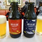 Kikyouya - 吉乃川の地ビール