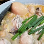 塩そば専門店 桑ばら - 痛風そば ～〆ごはん付き～