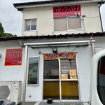 グッドチキン8 - 