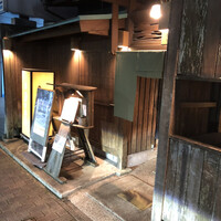 別邸 きときと -  別邸 きときと -