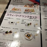 ジャパン レール カフェ - 