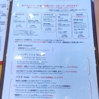 トラットリア グランボッカ - ランチメニュー