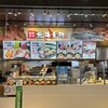 北海素材 イオンモール四條畷店