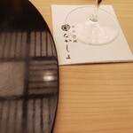 季節料理　なかしま - 