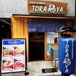 焼き鳥 備長炭と宮崎地鶏専門 TORA鶏YA - 外観