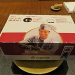 傳 - 傳タッキー