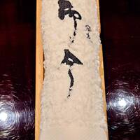 奈良 而今 - 