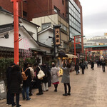 大黒家天麩羅 - 