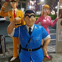 鳥さみ - 