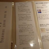鳥さみ - 