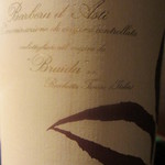 オステリア・オリエーラ - 2012,01