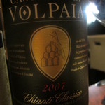 オステリア・オリエーラ - 