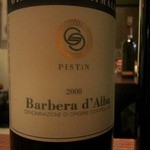 オステリア・オリエーラ - 