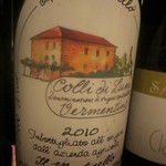 オステリア・オリエーラ - 