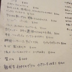 オステリア・オリエーラ - 2012,01